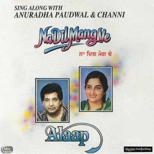 Na Dil Mang Ve - Album Song by Alaap Channi Singh - Mr-Punjab