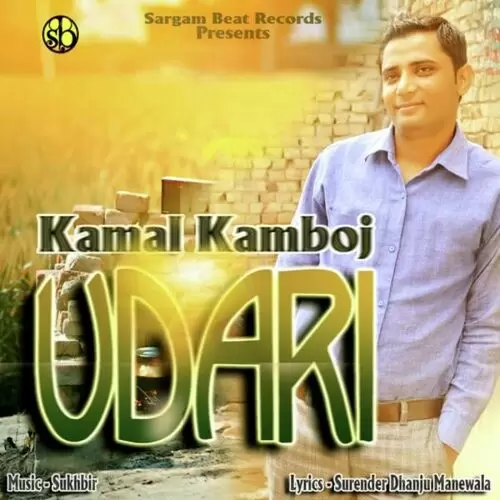Udari kamal Kamboj Mp3 Download Song - Mr-Punjab