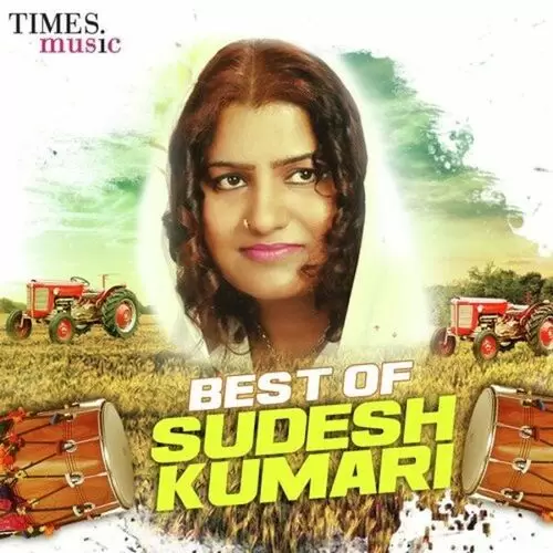 Best of Sudesh Kumari Songs