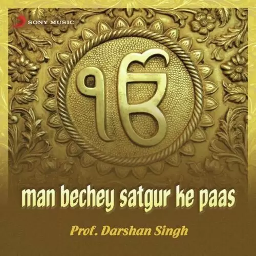 Man Ki Mat Tiyaag, Pt. 1 Prof. Darshan Singh Mp3 Download Song - Mr-Punjab