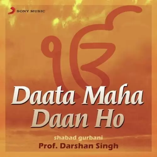 Daata Maha Daan Ho, Pt. 2 Prof. Darshan Singh Mp3 Download Song - Mr-Punjab