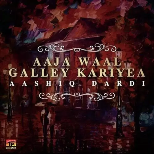 Aaja Waal Galley Kariyea Songs