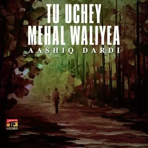 Mahiye Aashiq Dardi Mp3 Download Song - Mr-Punjab