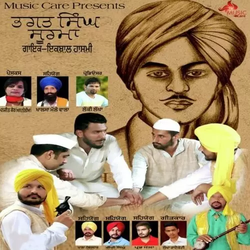 Bhagat Singh Soorma Iqbal Hasmi Mp3 Download Song - Mr-Punjab