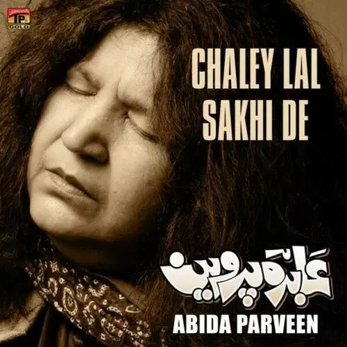 Chaley Lal Sakhi De Songs