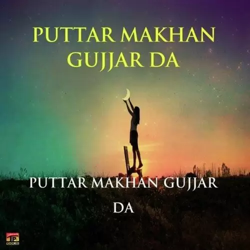 Sone Di Nathli Pa Kay Acha Gujar Mp3 Download Song - Mr-Punjab