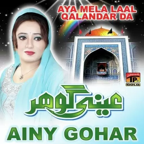 Main Deewani Laalan Saein Anny Gohar Mp3 Download Song - Mr-Punjab