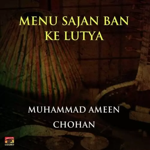 Je Na Nibhani Ho Vey Muhammad Ameen Chohan Mp3 Download Song - Mr-Punjab