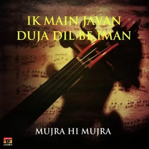 Aa Phar Meri Banh Mujra Hi Mujra Mp3 Download Song - Mr-Punjab