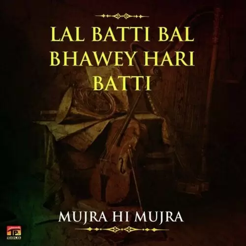 Lal Batti Bal Bhawey Hari Batti Songs