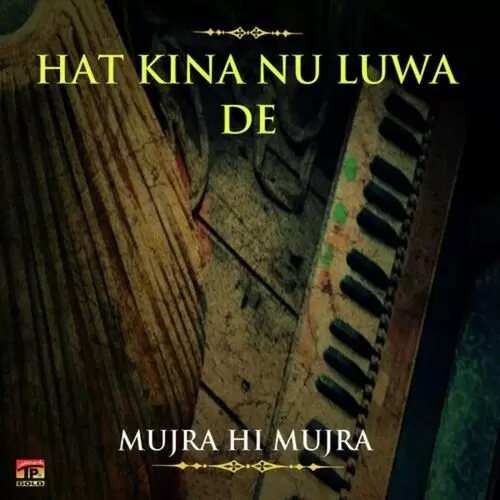 Hat Kina Nu Luwa De Songs