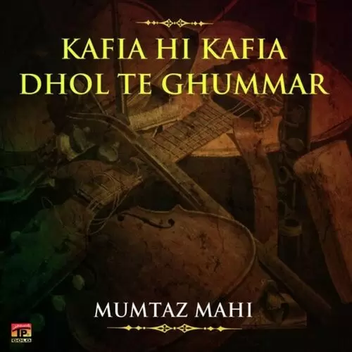 Aa Dar Jindey Shah De Aa Mumtaz Mahi Mp3 Download Song - Mr-Punjab