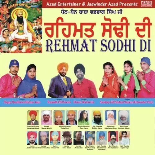 Rehmat Sodhi Di Sandeep Gill Mp3 Download Song - Mr-Punjab