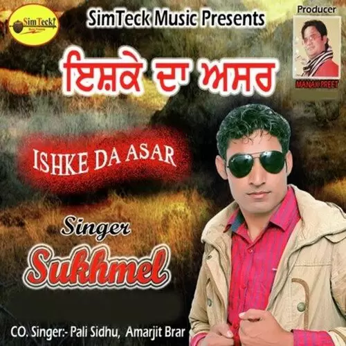 Mehfila Sukhmel Mp3 Download Song - Mr-Punjab