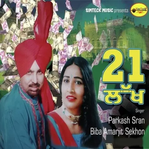 21 Lakh Songs