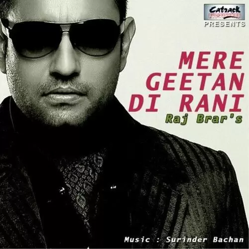 Mere Geetan Di Rani Songs