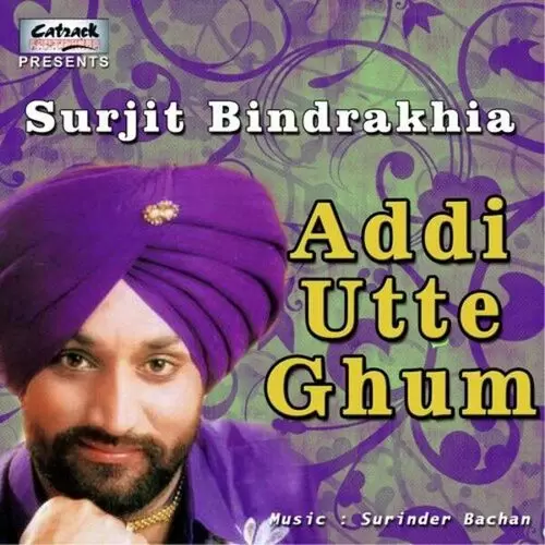 Jugni Surjit Bindrakhia Mp3 Download Song - Mr-Punjab