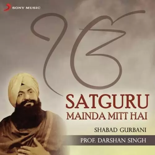 Satguru Mainda Mitt Hai, Pt. 2 Prof. Darshan Singh Mp3 Download Song - Mr-Punjab