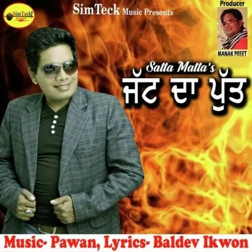 Naa Bande Satta Matta-s Mp3 Download Song - Mr-Punjab