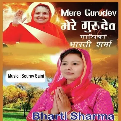 Mere Gurudev Bharti Sharma Mp3 Download Song - Mr-Punjab