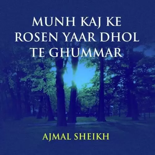 Sone De Gajre Khat Ke Ajmal Sheikh Mp3 Download Song - Mr-Punjab