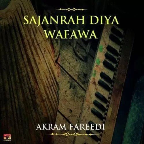 Lae Gaya O Lae Gaya Dil Akram Fareedi Mp3 Download Song - Mr-Punjab