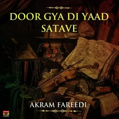 Sasai Jagdi Akram Fareedi Mp3 Download Song - Mr-Punjab