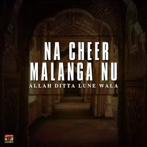 Dilari Lutti Taein Yar Sajan Allah Ditta Lune Wala Mp3 Download Song - Mr-Punjab