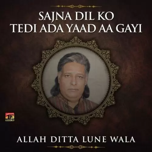 Bhul Gaiyan Bhul Gaiyan Allah Ditta Lune Wala Mp3 Download Song - Mr-Punjab