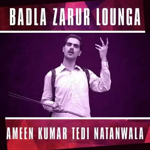 Mahiye Mahiye Ameen Kumar Tedi Mp3 Download Song - Mr-Punjab