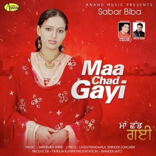 Dhee Rani Sabar Biba Mp3 Download Song - Mr-Punjab