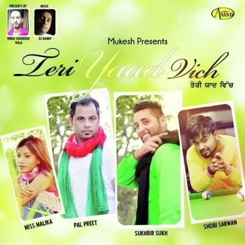 Chadi Jawani Sukhbir Sukh Mp3 Download Song - Mr-Punjab