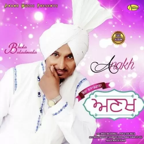 Veer Ji Bhola Bulladewala Mp3 Download Song - Mr-Punjab