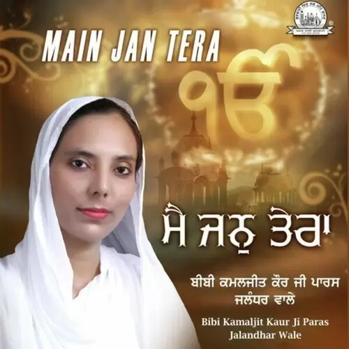 Mere Mann Naam Nit Nit Leh Bibi Kamaljit Kaur Paras Jalandhar Wale Mp3 Download Song - Mr-Punjab