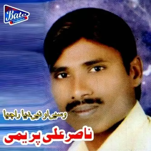 Wasain Onay Diyan Songs