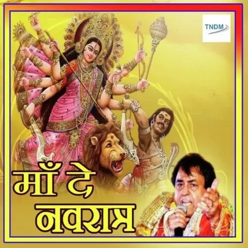 Meri Maa Jwala Tu Hi Tu Narender Chanchal Mp3 Download Song - Mr-Punjab