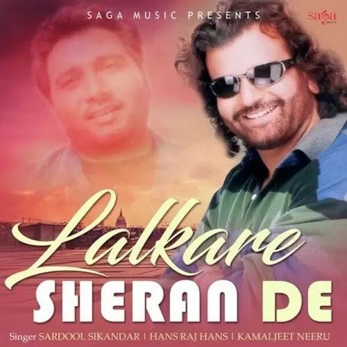 Lalkare Sheran De Songs