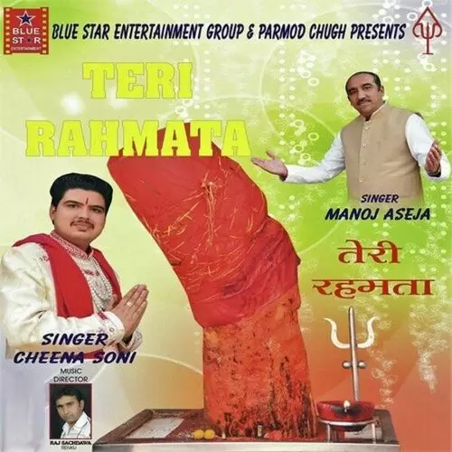 Mela Rawatsar Laga Manoj Aseja Mp3 Download Song - Mr-Punjab