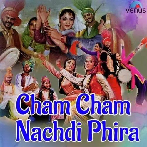 Lathe Di Chadar Anupama Deshpande Mp3 Download Song - Mr-Punjab