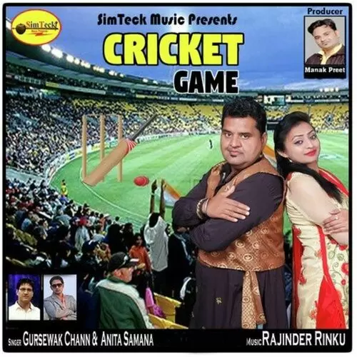 Cricket Game Songs