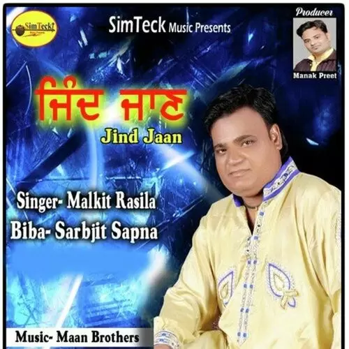 Jind Jaan Malkit Rasila Mp3 Download Song - Mr-Punjab