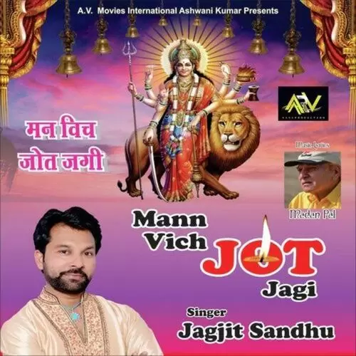 Maiya Ji Teri Jot Jagava Jagjit Sandhu Mp3 Download Song - Mr-Punjab