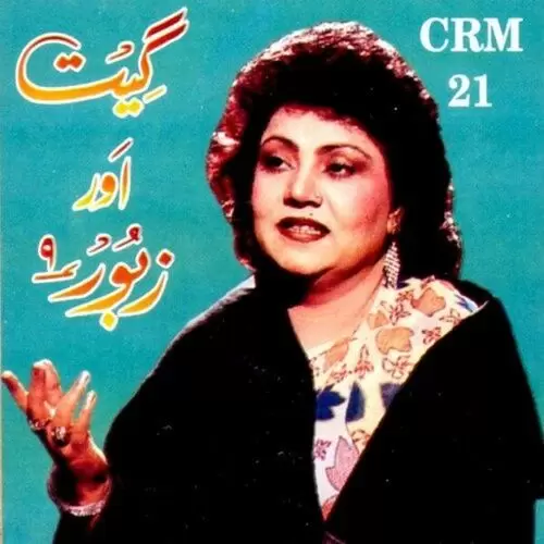 Geet Aur Zaboor, Vol. 9 Songs