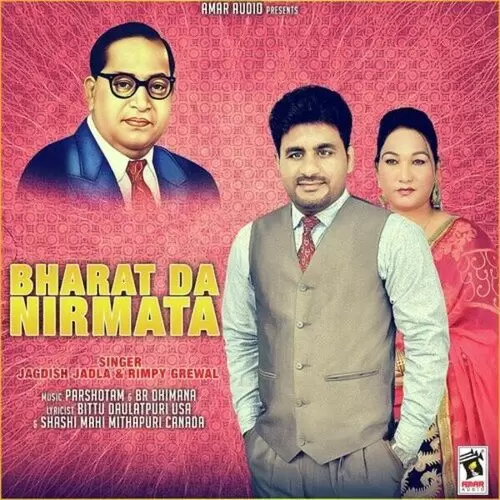 Bharat Da Nirmata Songs