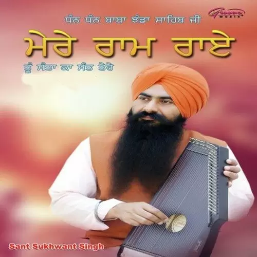 Man Mere Sant Sukhwant Singh Mp3 Download Song - Mr-Punjab