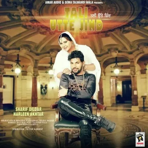 Tu Pendu Sharif Dildar Mp3 Download Song - Mr-Punjab