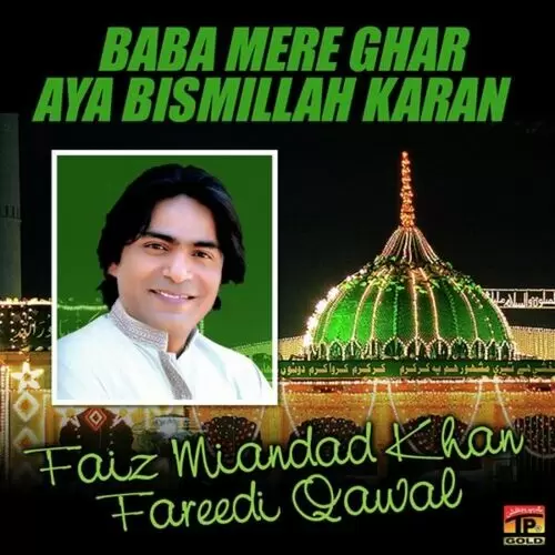 Pak Bahaval Sher Qalandar Faiz Miandad Khan Fareedi Qawwal Mp3 Download Song - Mr-Punjab