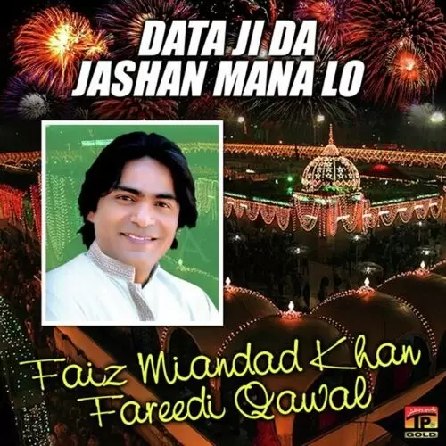 Rut Pyar Wali Aai Sajna Faiz Miandad Khan Fareedi Qawwal Mp3 Download Song - Mr-Punjab