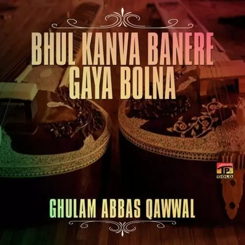 Bhul Kanva Banere Gaya Ghulam Abbas Qawwal Mp3 Download Song - Mr-Punjab
