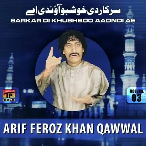 Aj Saj Gaya Seher Lahore Arif Feroz Khan Qawwal Mp3 Download Song - Mr-Punjab